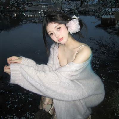 半边人